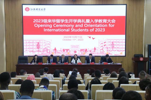 2023级来华留学生开学典礼暨入学教育大会举行